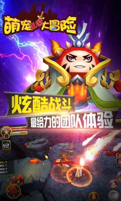 拯救可爱小公主